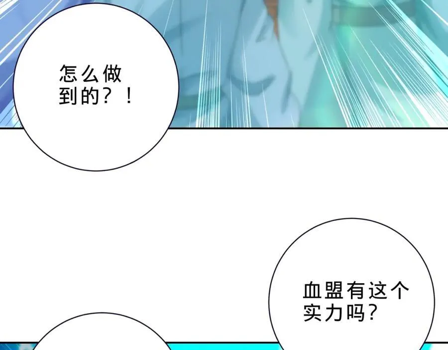 第394话 暗河山脉历练结束64