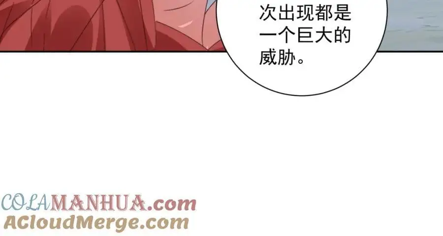 第372话 男友代餐66