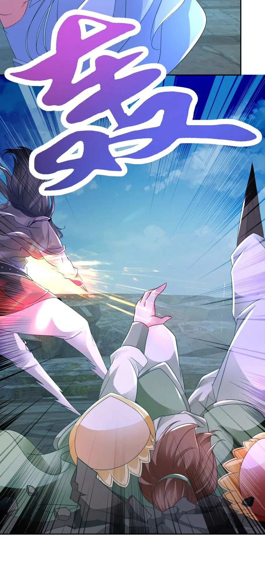 第339话 妖兽碎万尊9