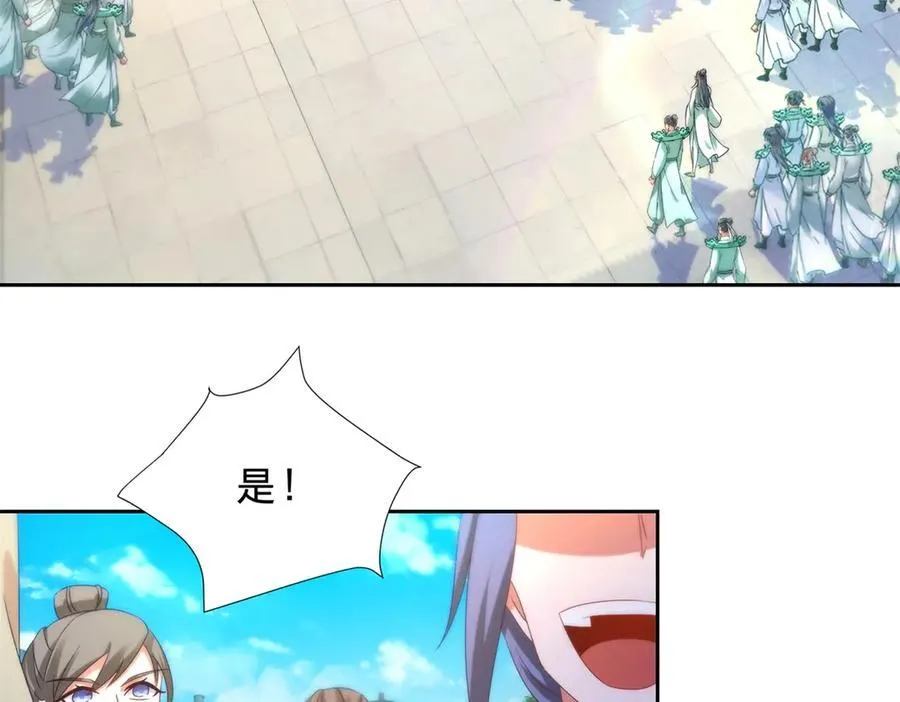 第396话 一星武王化龙鳞5