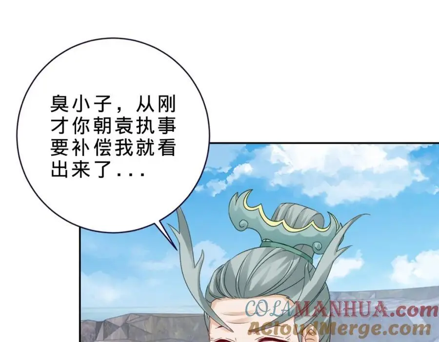第347话 各自入院51