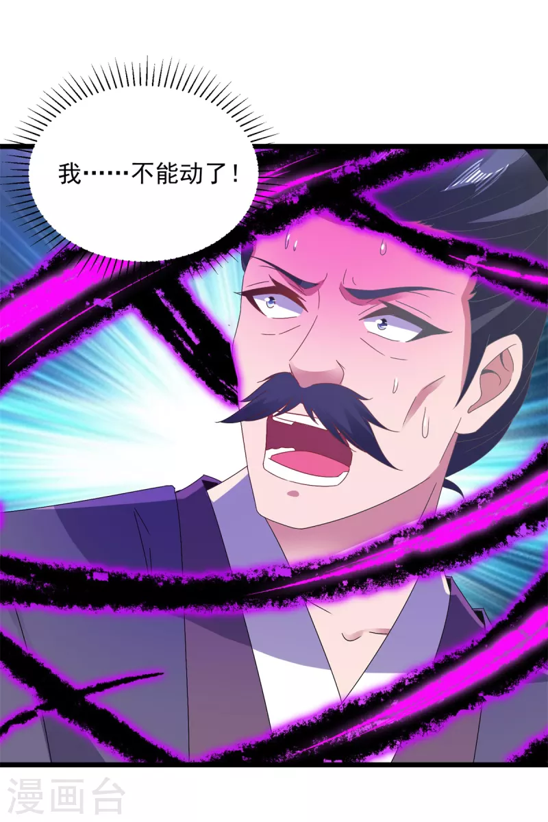 第141话焦尸杀人案现场11