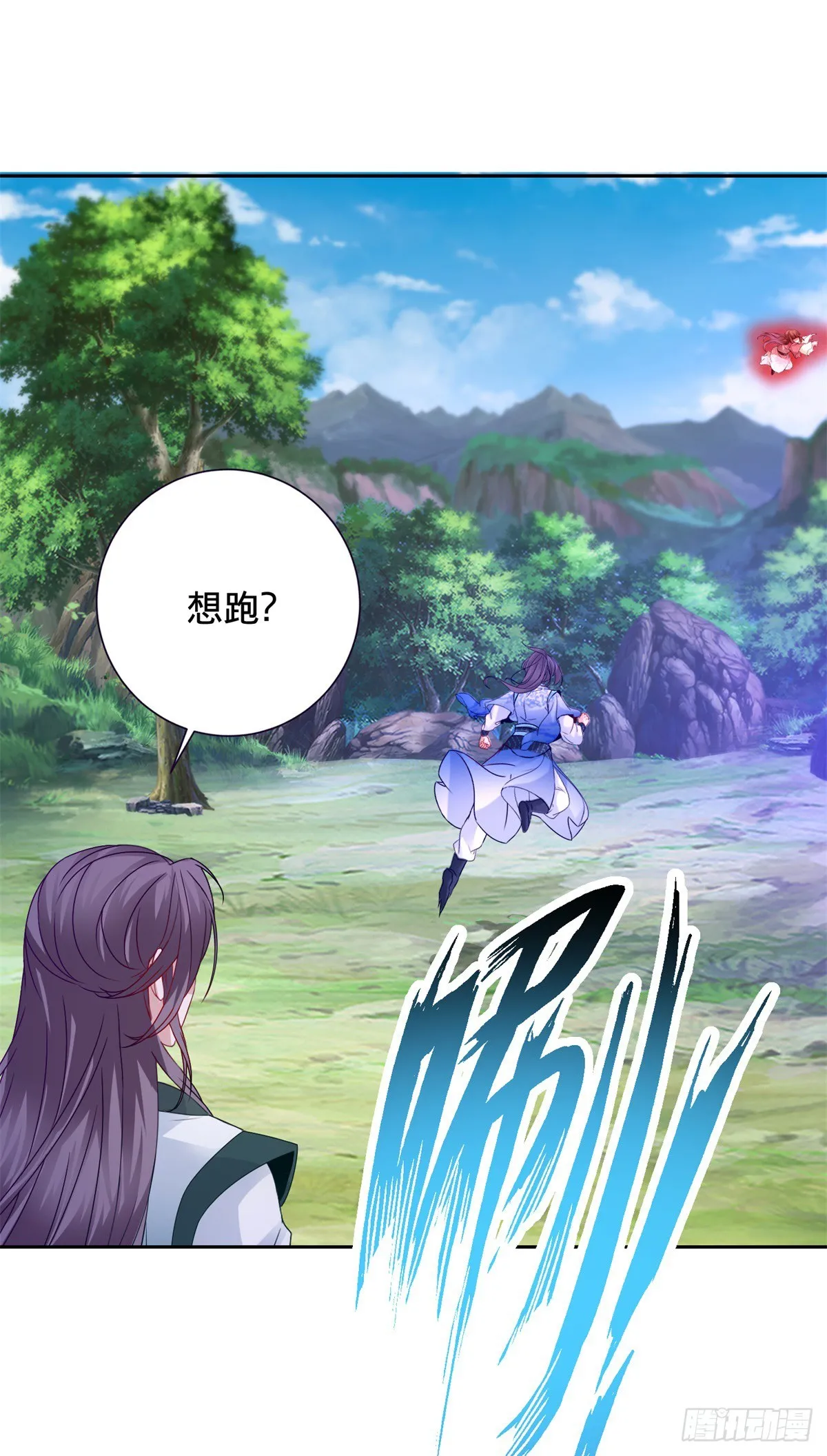 第264话 山河之力19