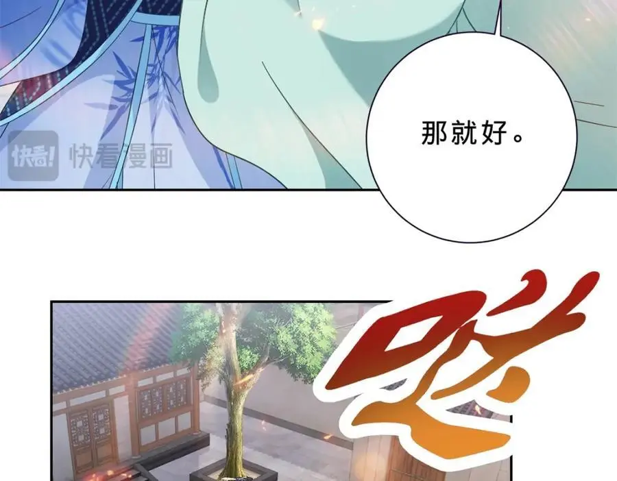 第366话 奖励一座山41