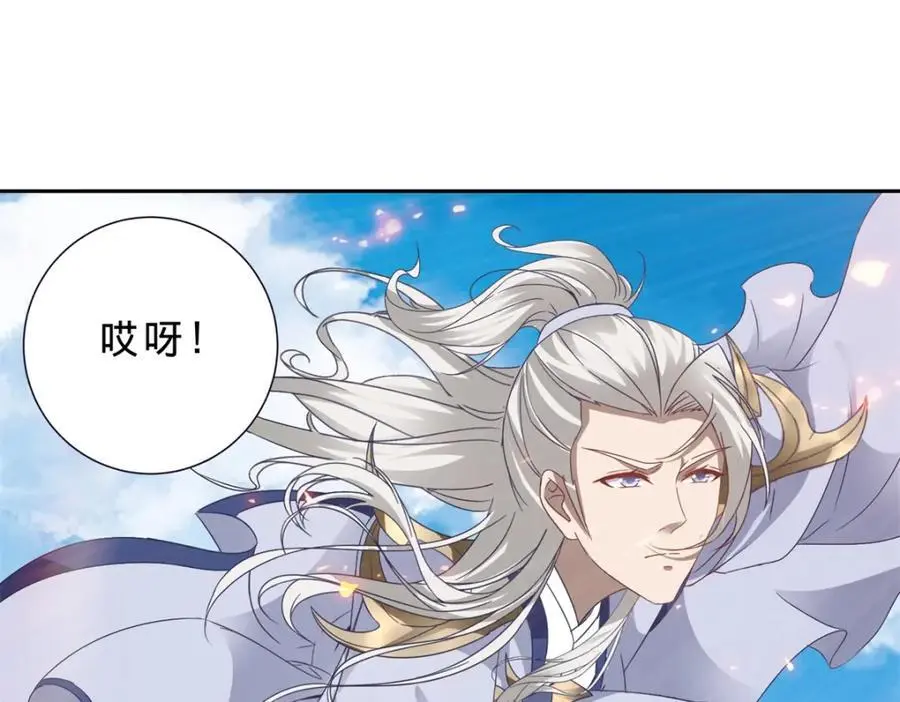 第365话 结盟与约战43