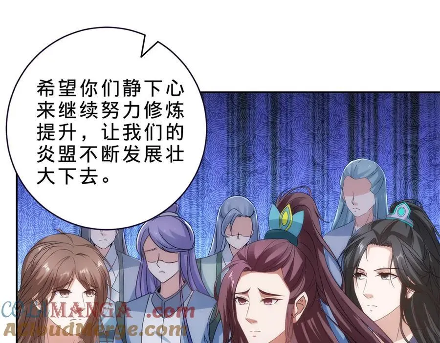 第402话 与盟友们的告别63