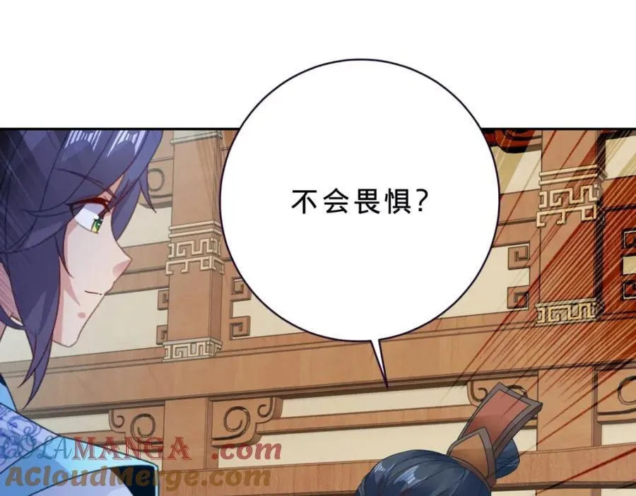 第384话 棒读演戏24