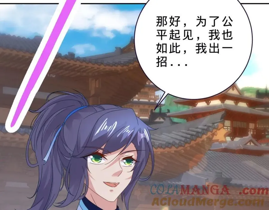 第385话 斗转星移6