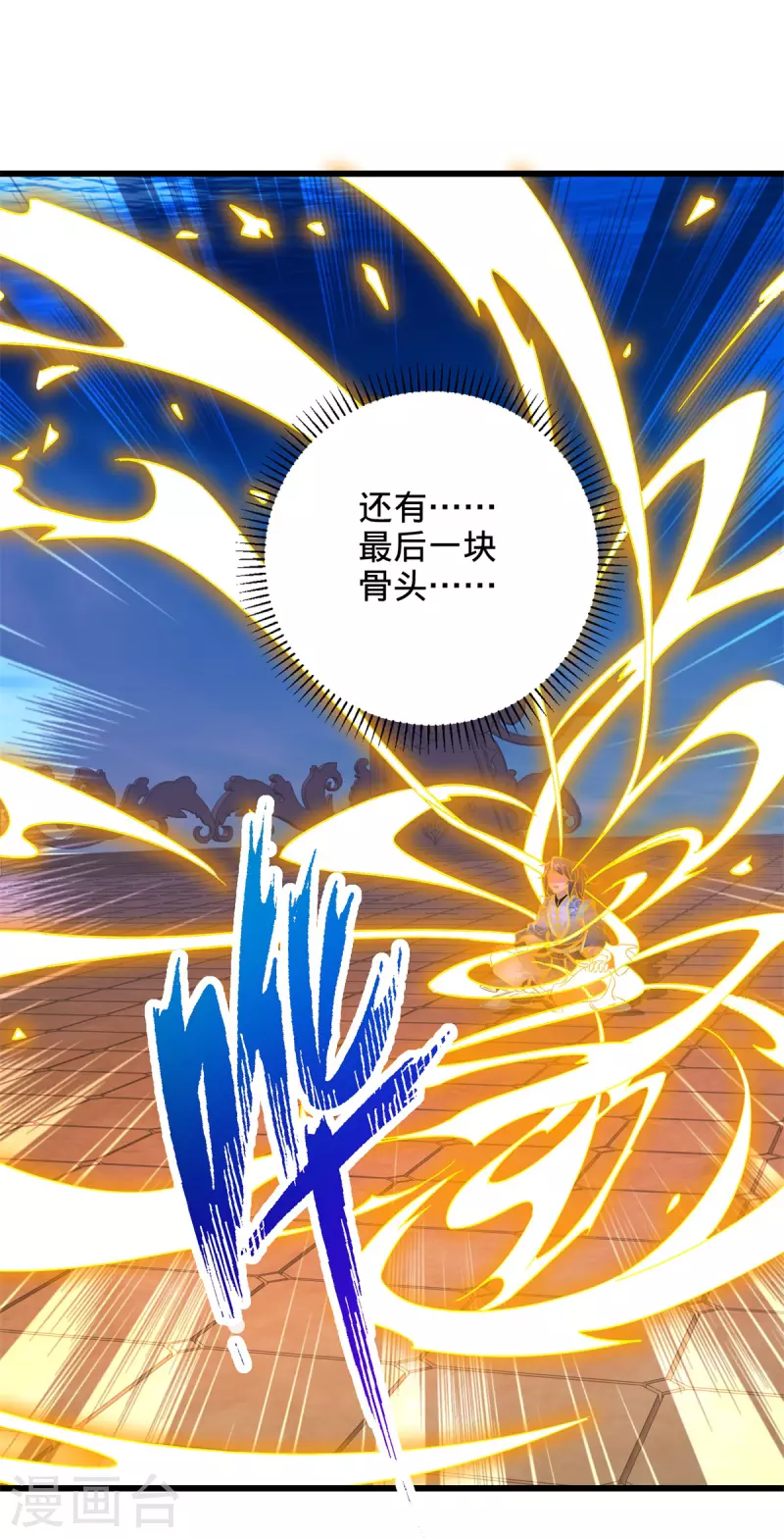 第235话 楼梯之下已成血海7