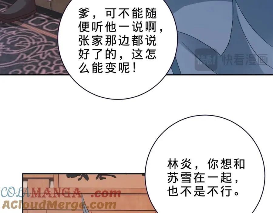 第384话 棒读演戏45