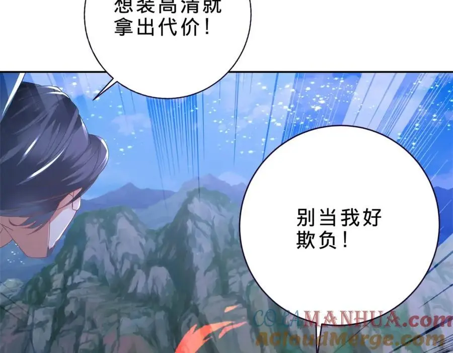 第352话 五天的周期72