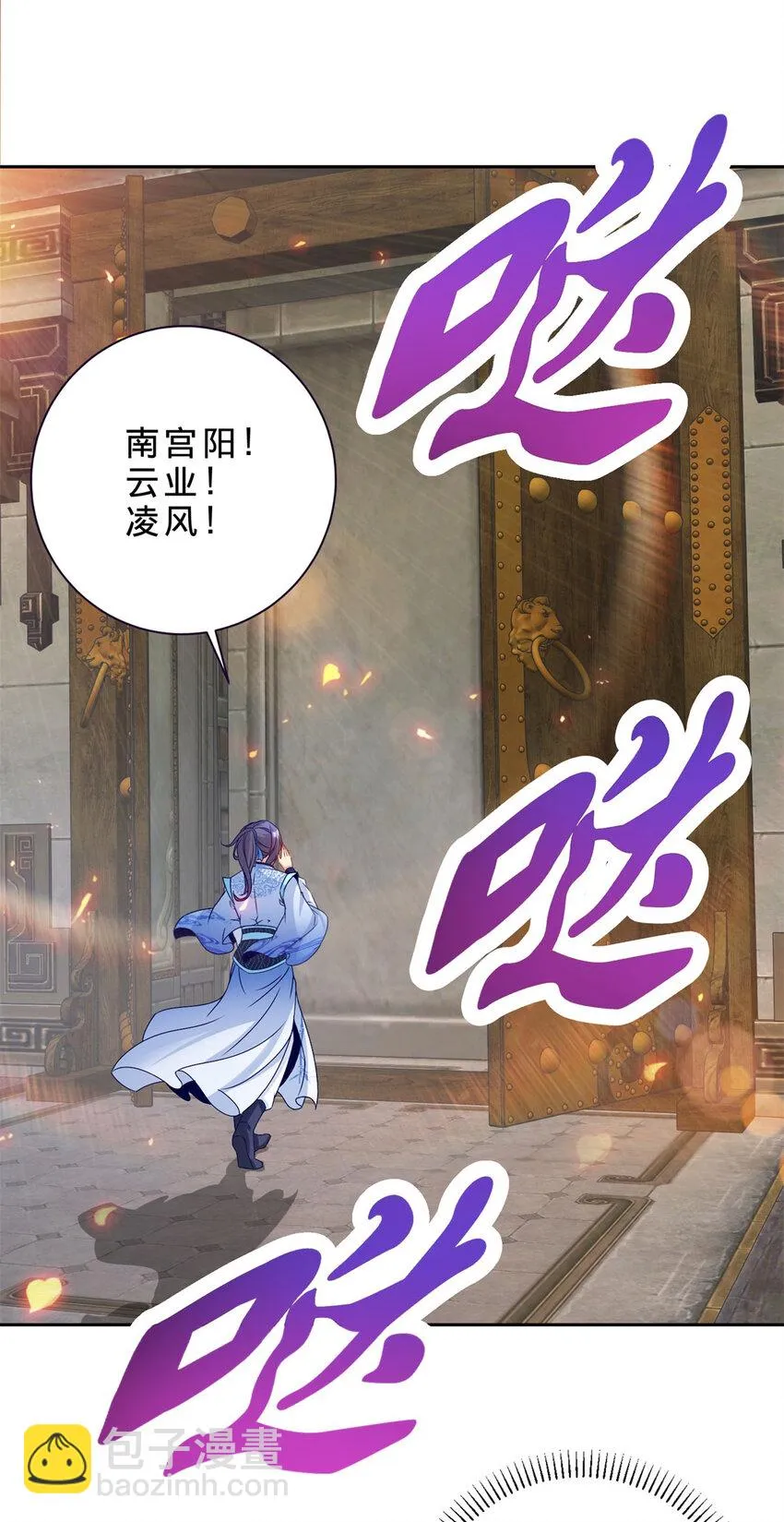 第317话 荒力25