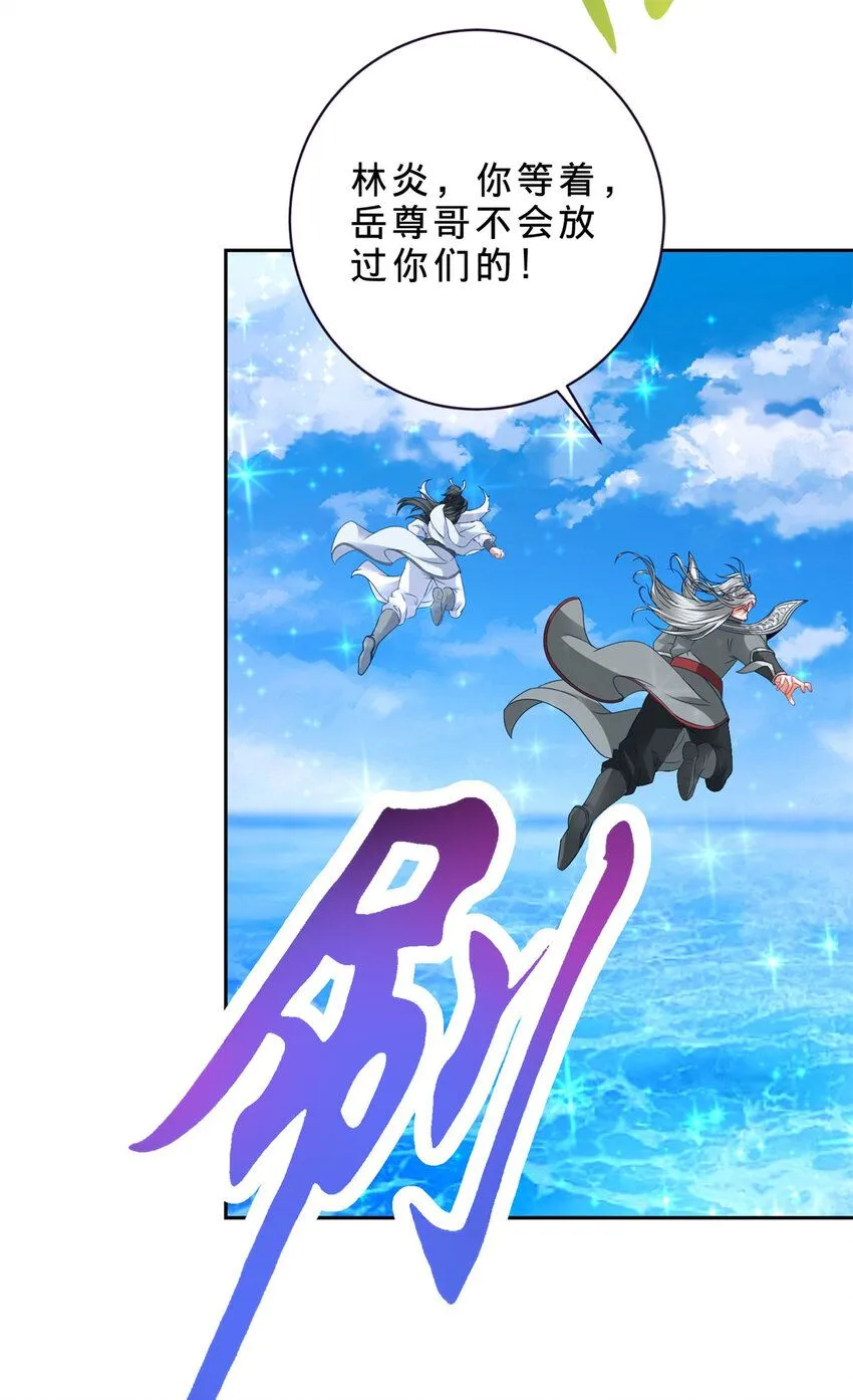 第331话 魔灵掌不敌肉身29