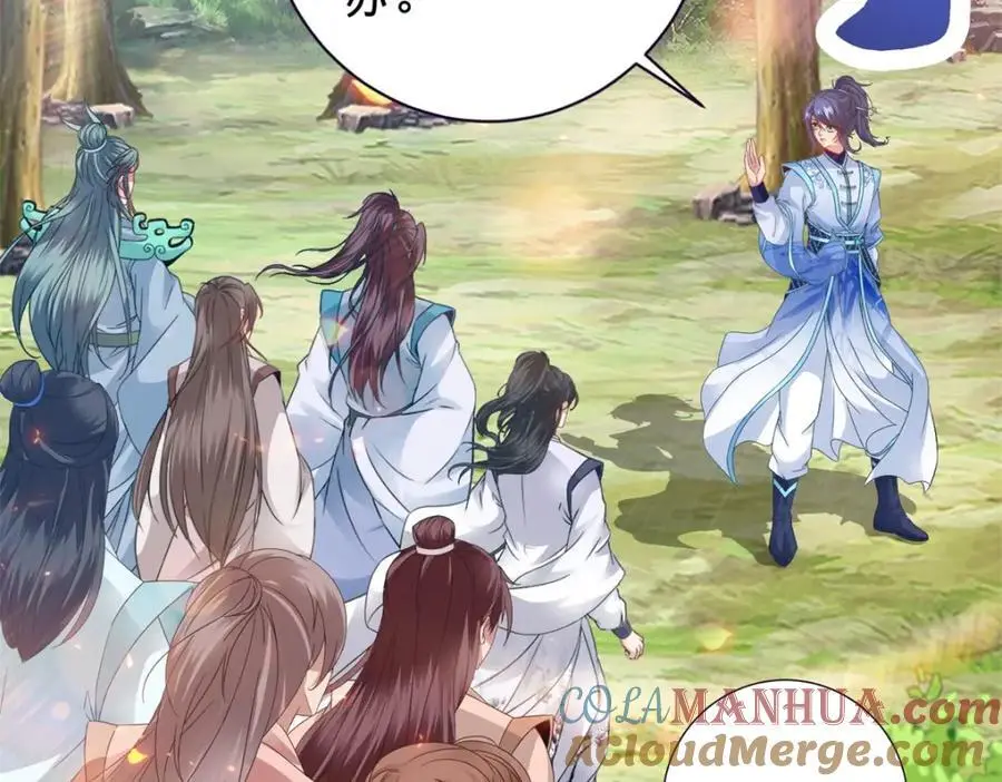 第370话 姐妹苏雪9