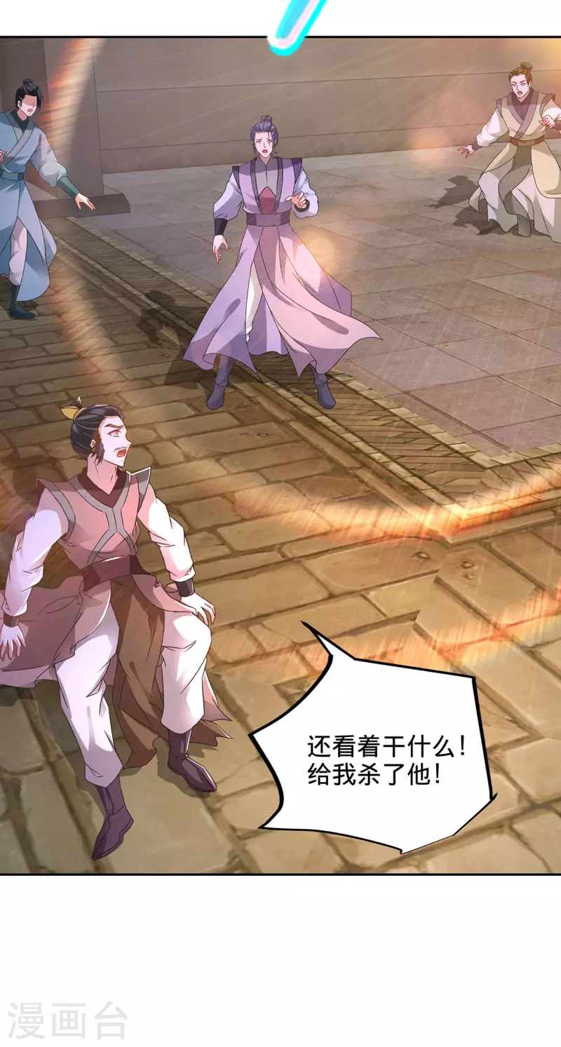 第240话 五个王朝6