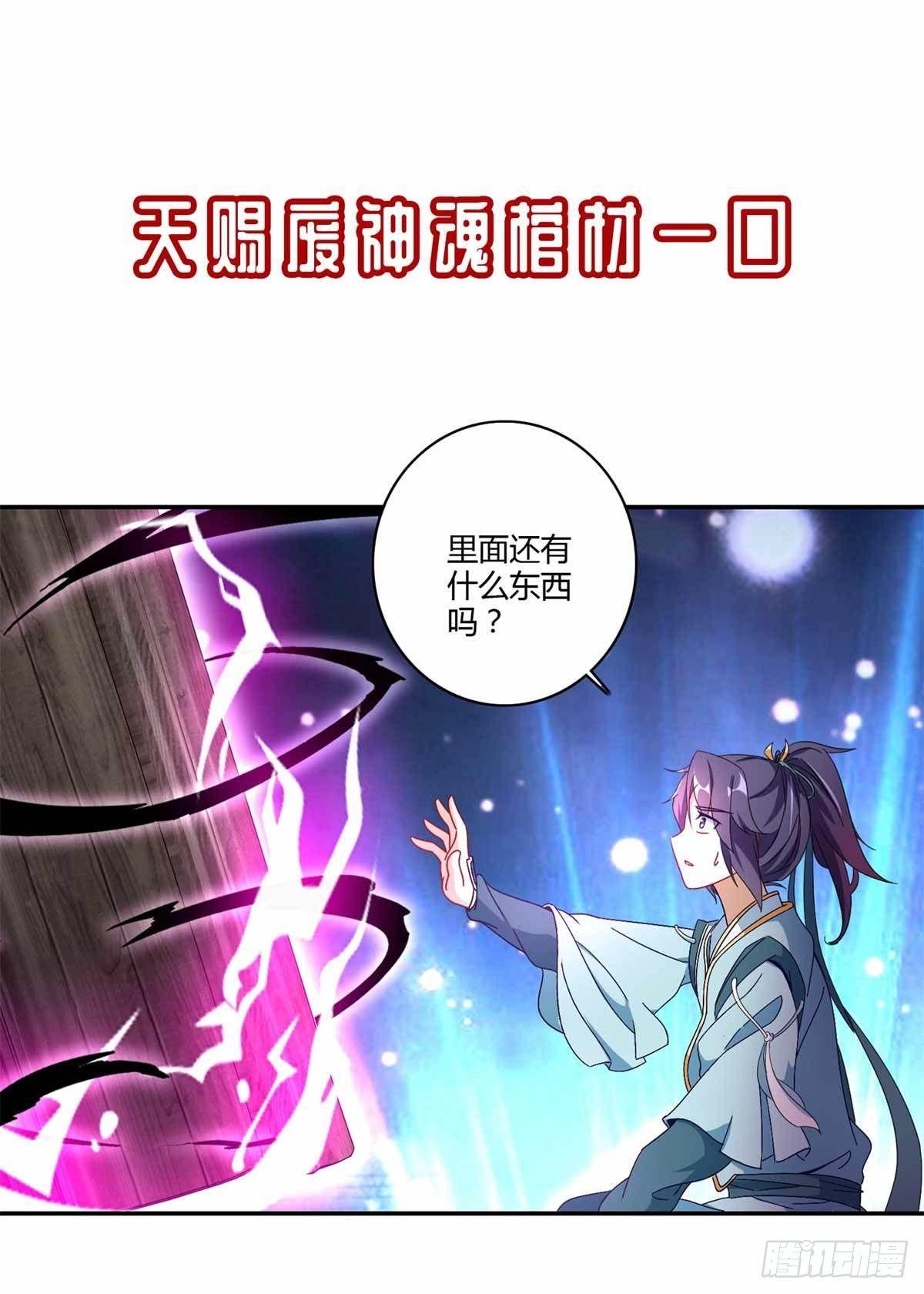 预告0