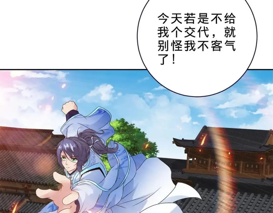 第358话 傲世印16