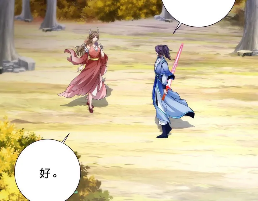 第412话 这是礼物31