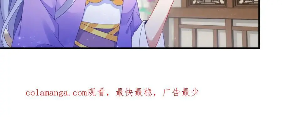 第356话 血盟苏雨柔77