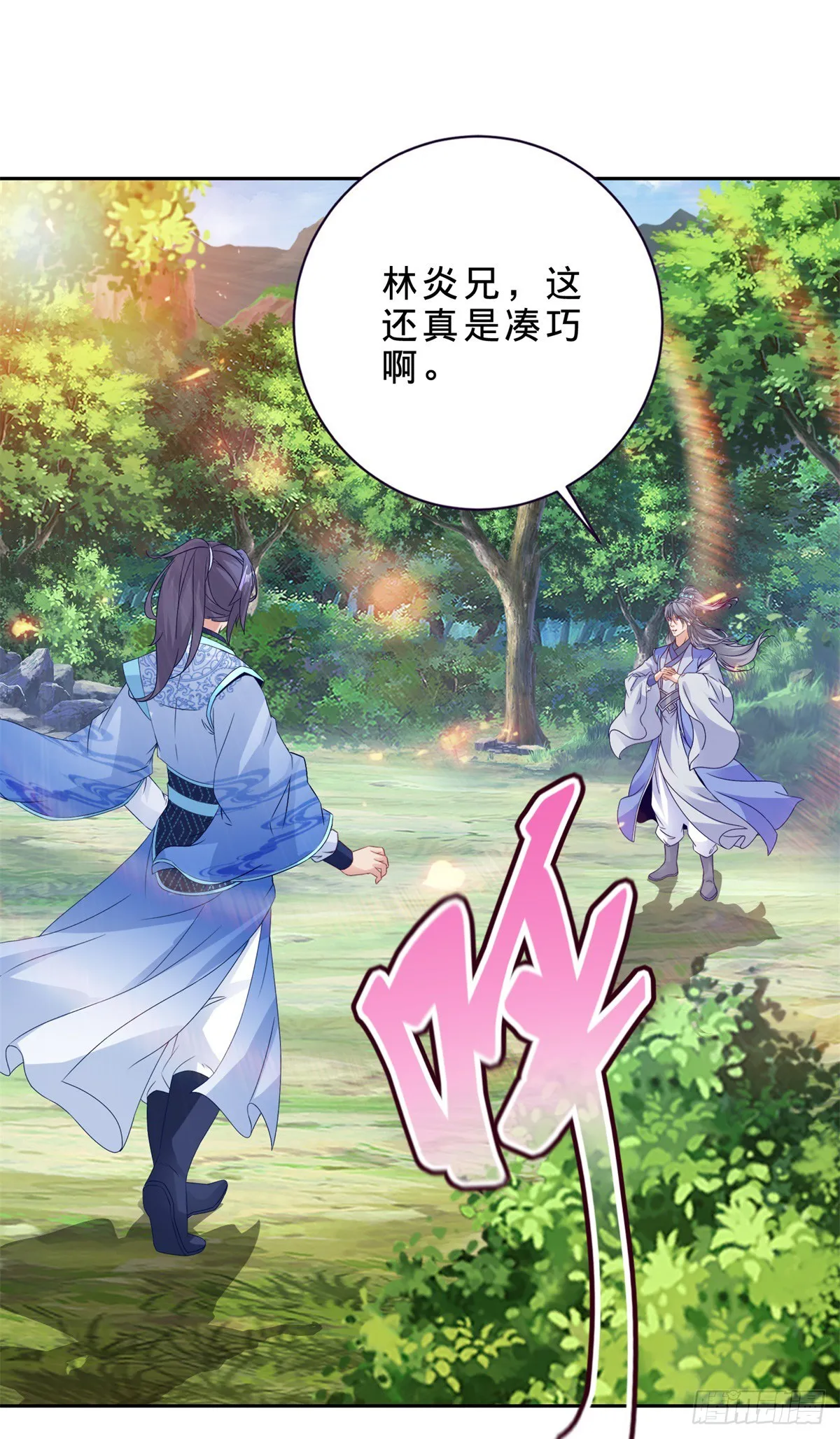 第286话 黑衣人秋天佑10