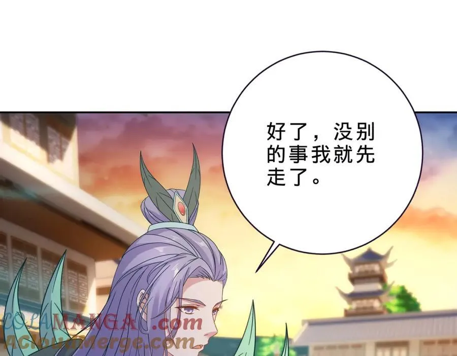 第403话 潜龙榜与真龙榜66