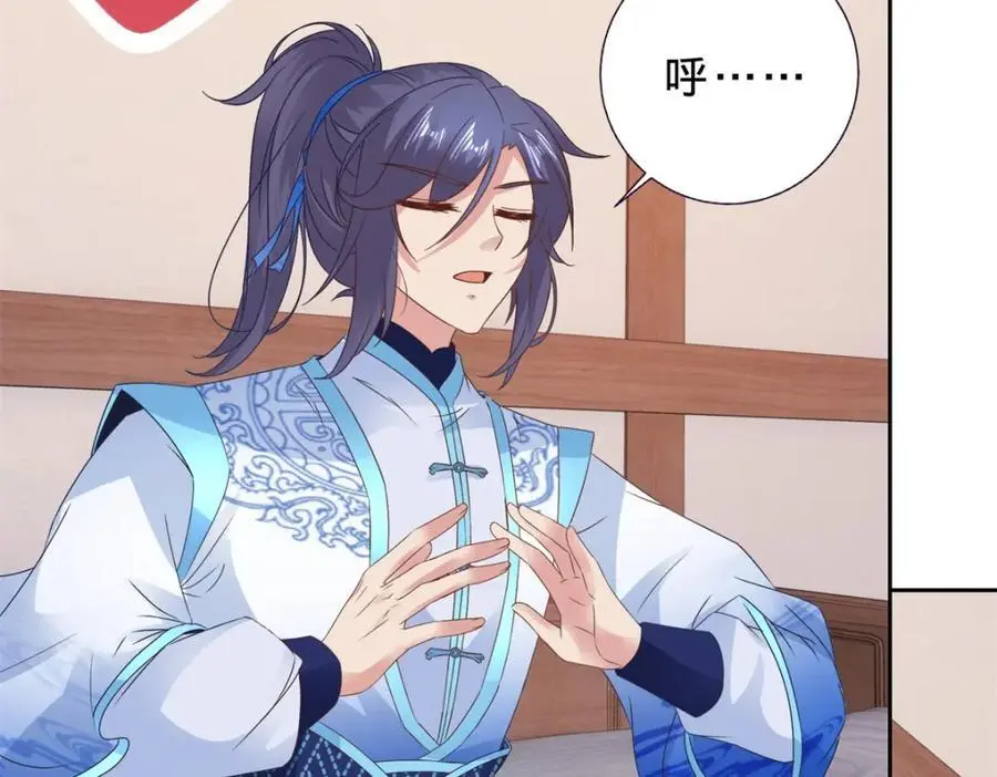 第356话 血盟苏雨柔8