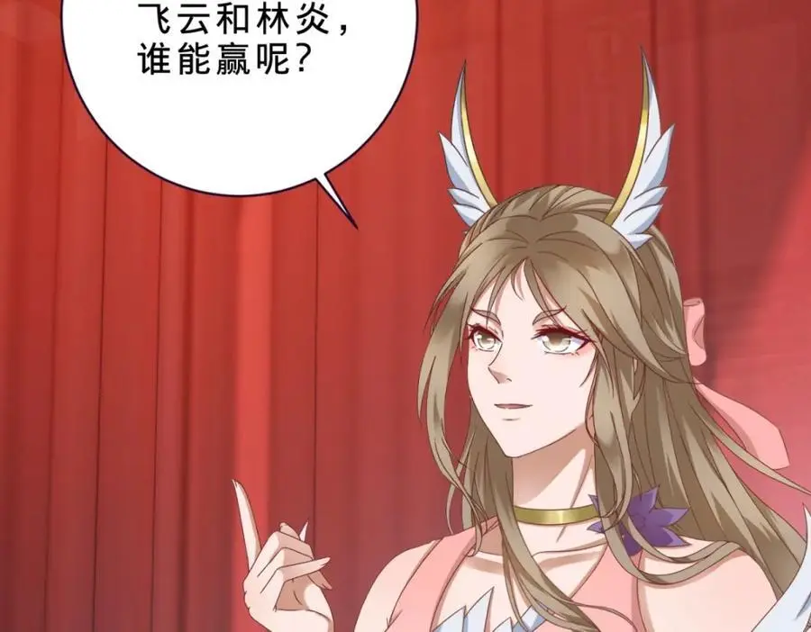 第356话 血盟苏雨柔62
