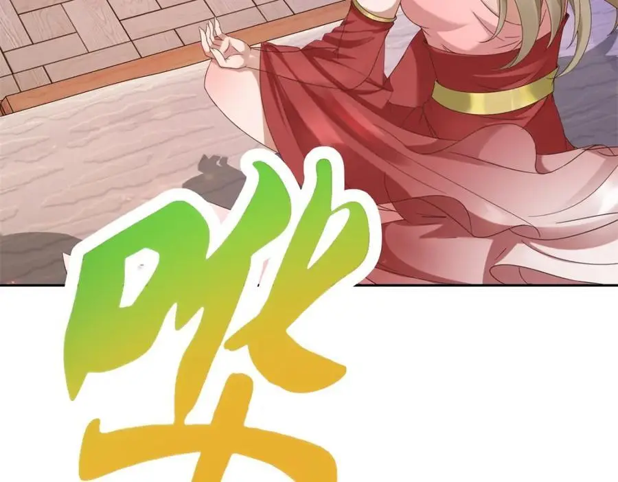 第356话 血盟苏雨柔53