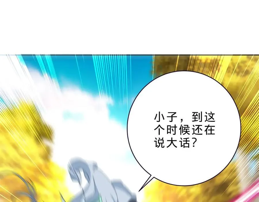 第411话 女性用虹芒剑28