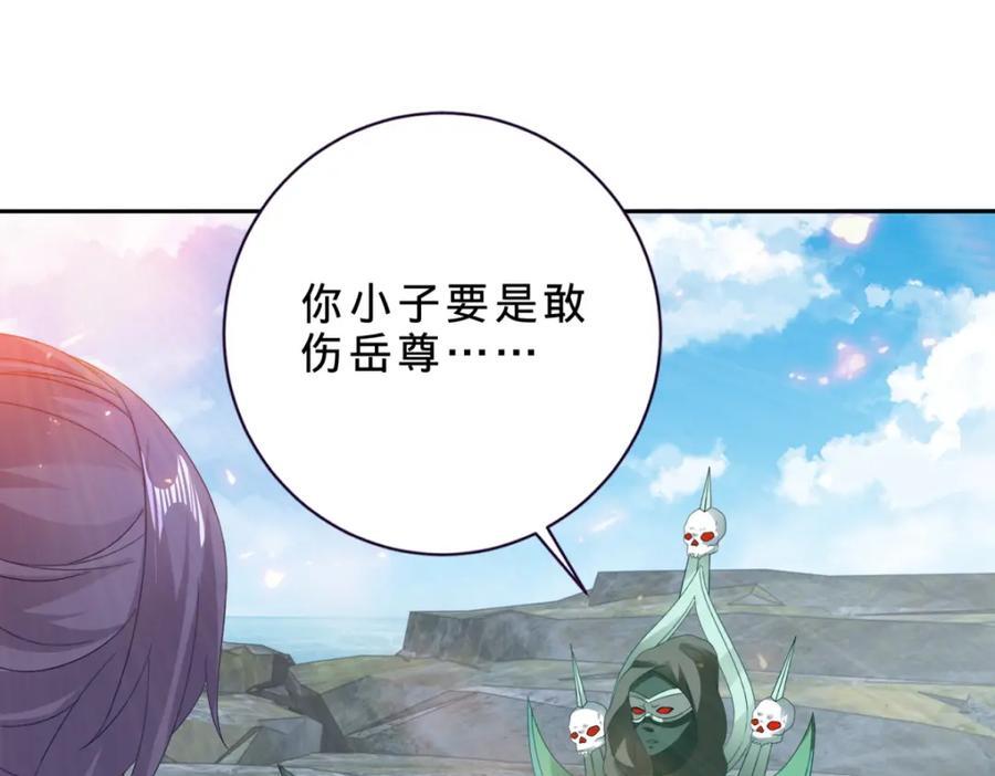 第345话 两本书换一条命11