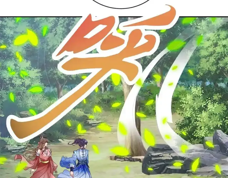 第375话 妖兽诱捕人类25