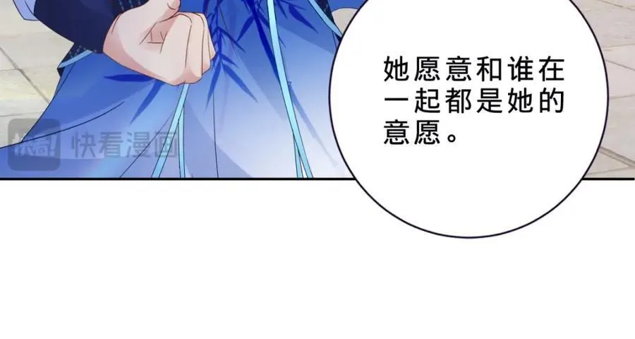 第387话 被冻结的青龙指34
