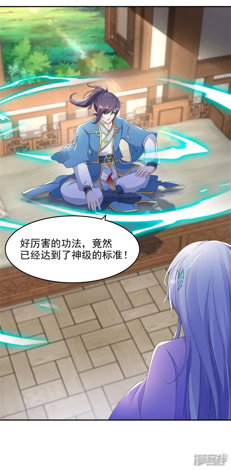 第44话 指点周阁主4