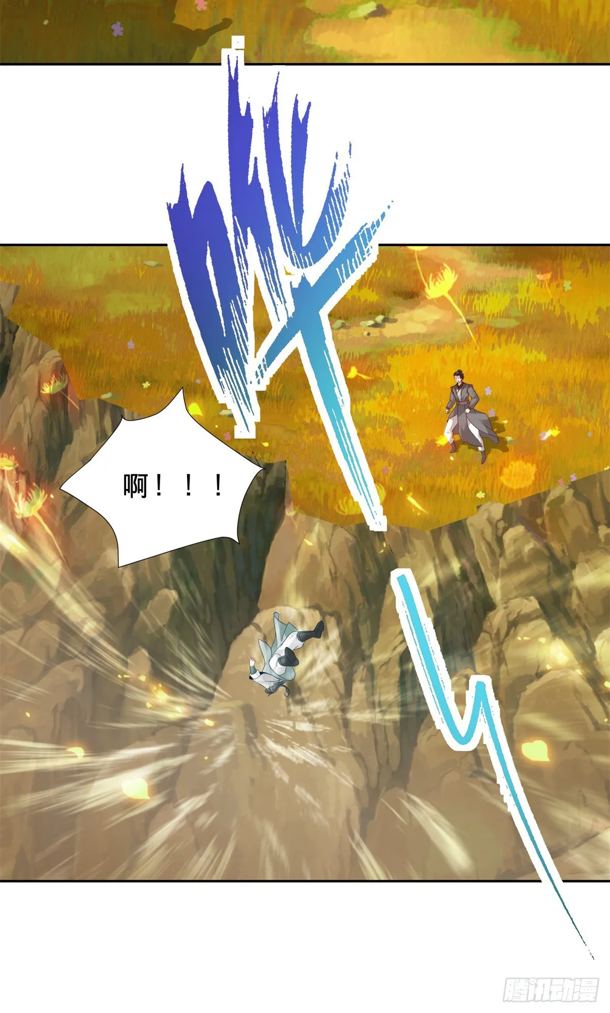 第284话 万兽果6