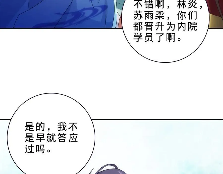 第405话 山上的宫殿37
