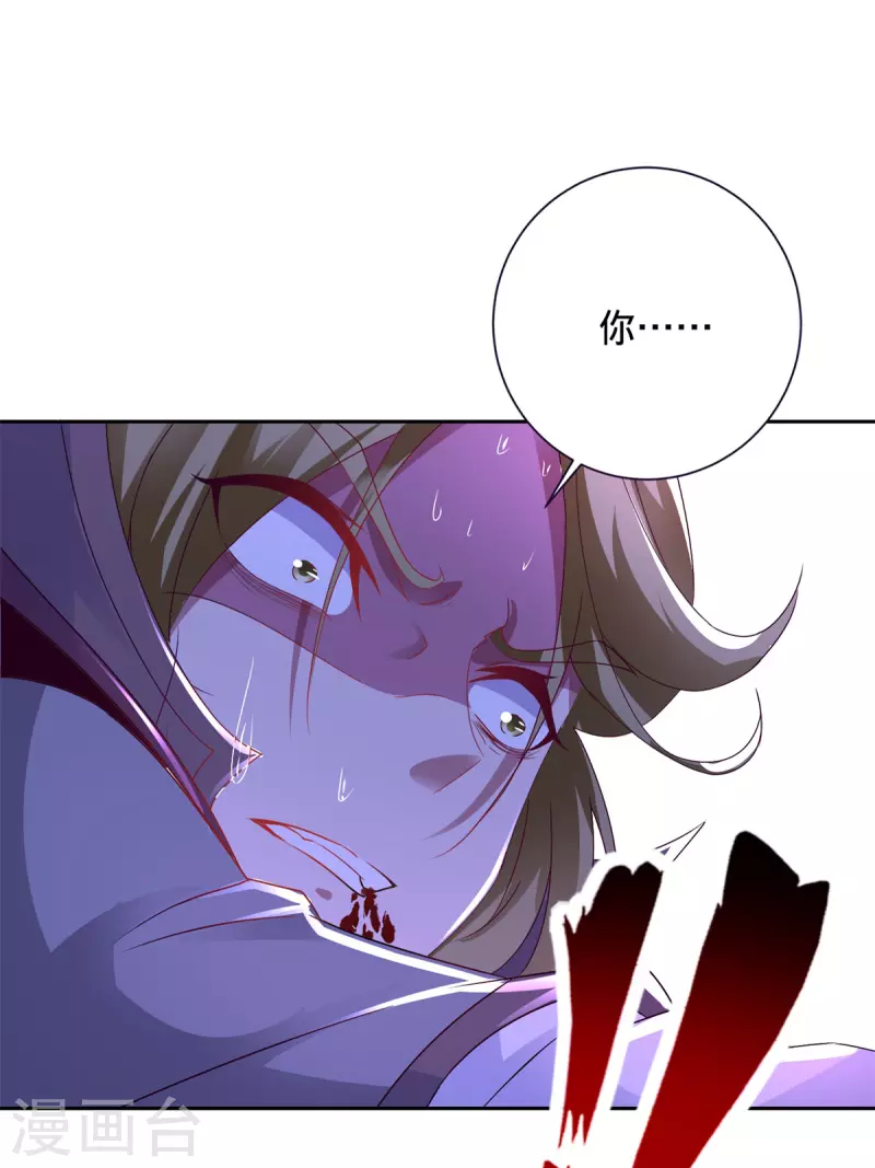 第254话 九州拳与罗刹爆2
