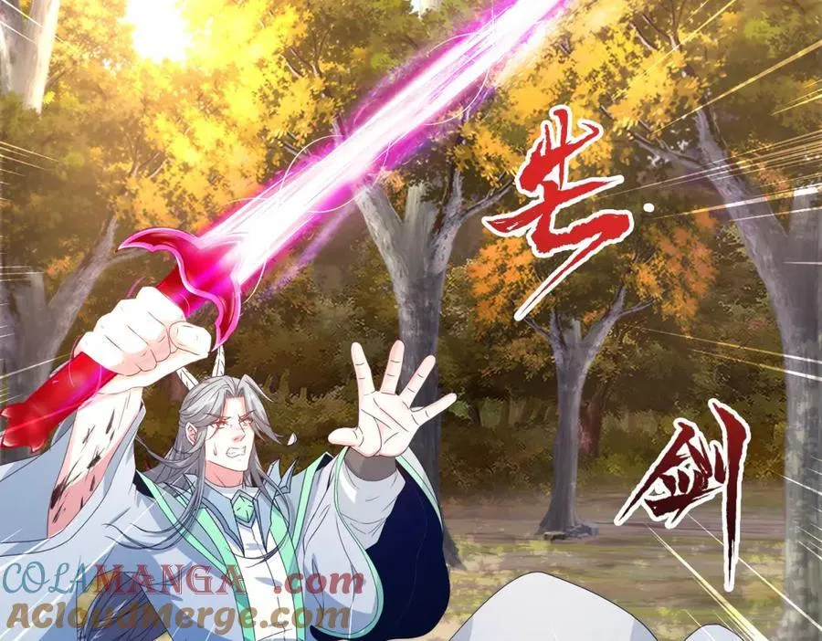 第411话 女性用虹芒剑9