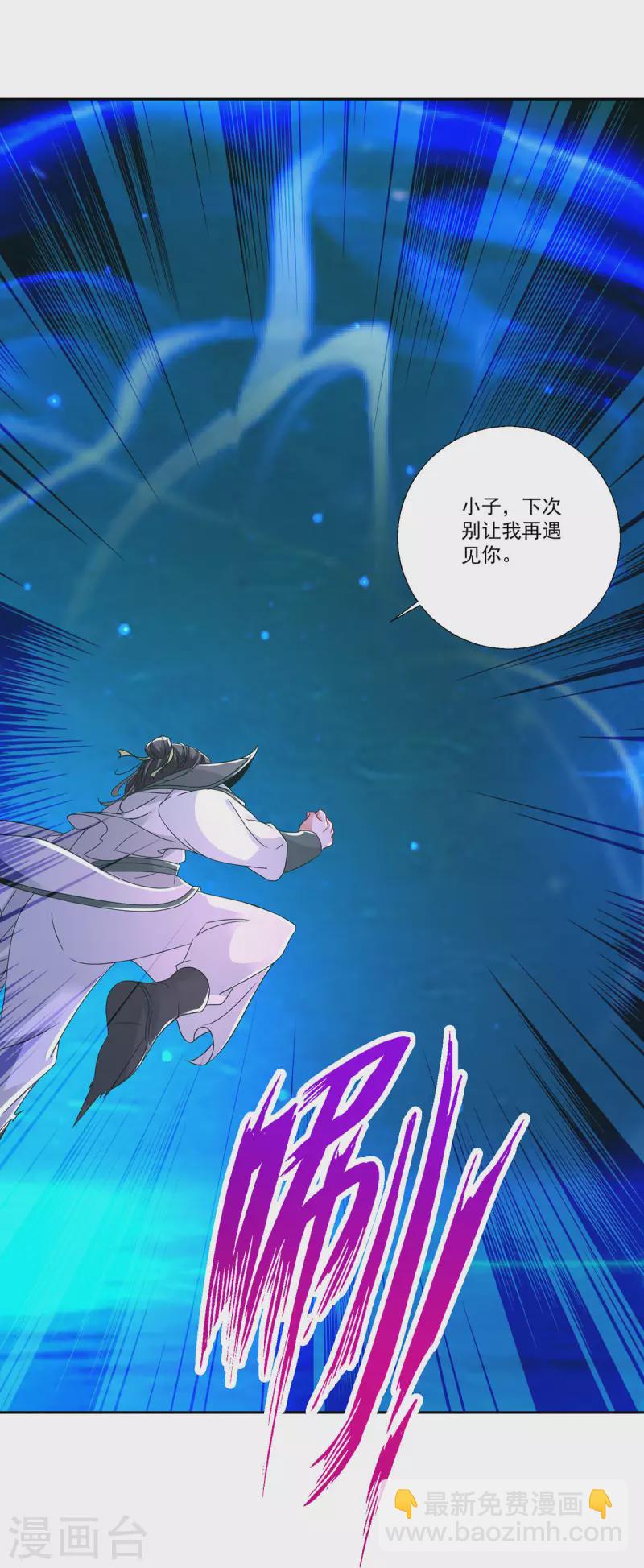 第233话皇极元阳枪8
