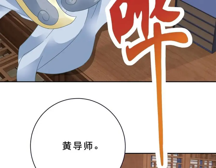 第362话 帮派楼登记处23