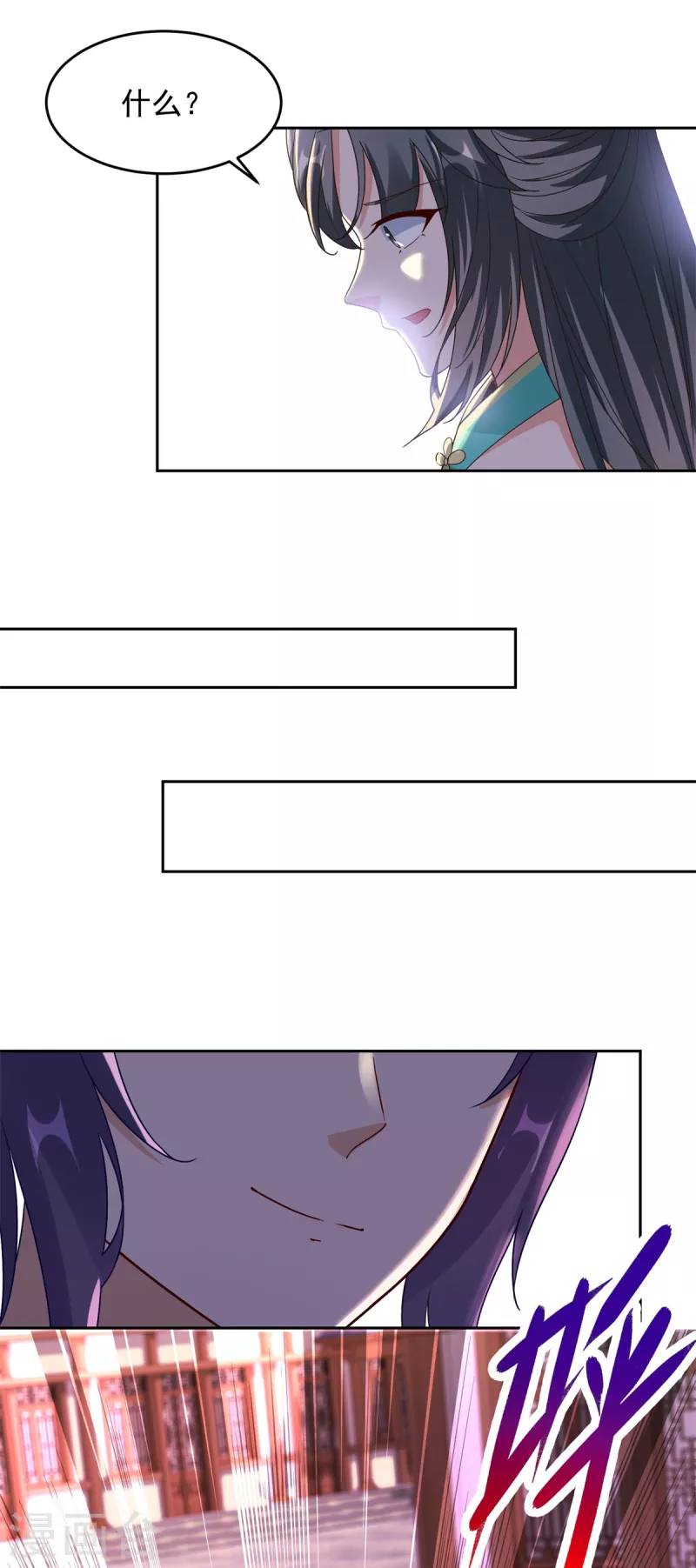 第111话地火持有者16