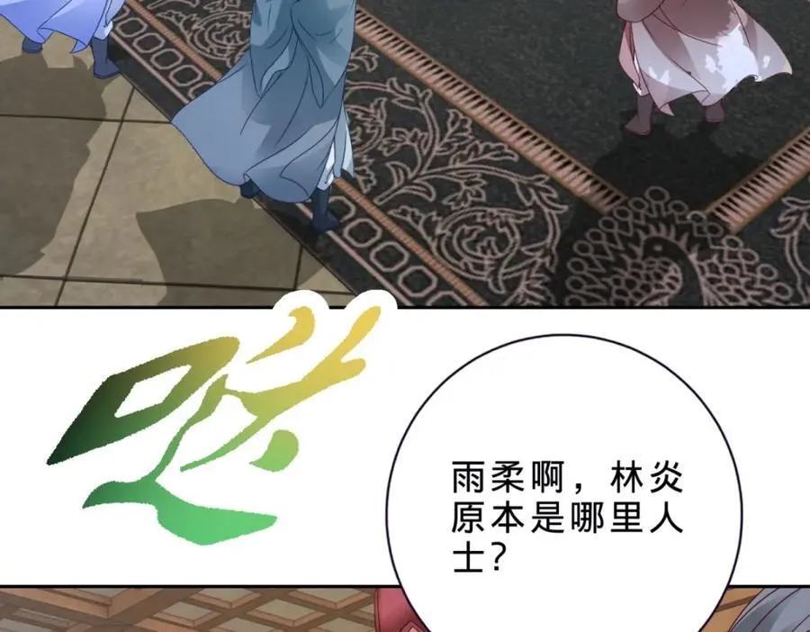 第386话 登门退婚23