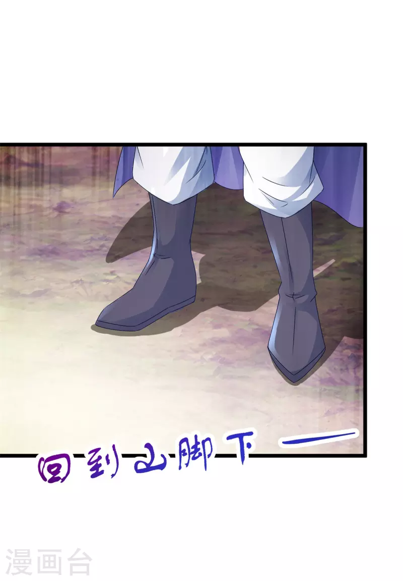 第159话感应玉佩8