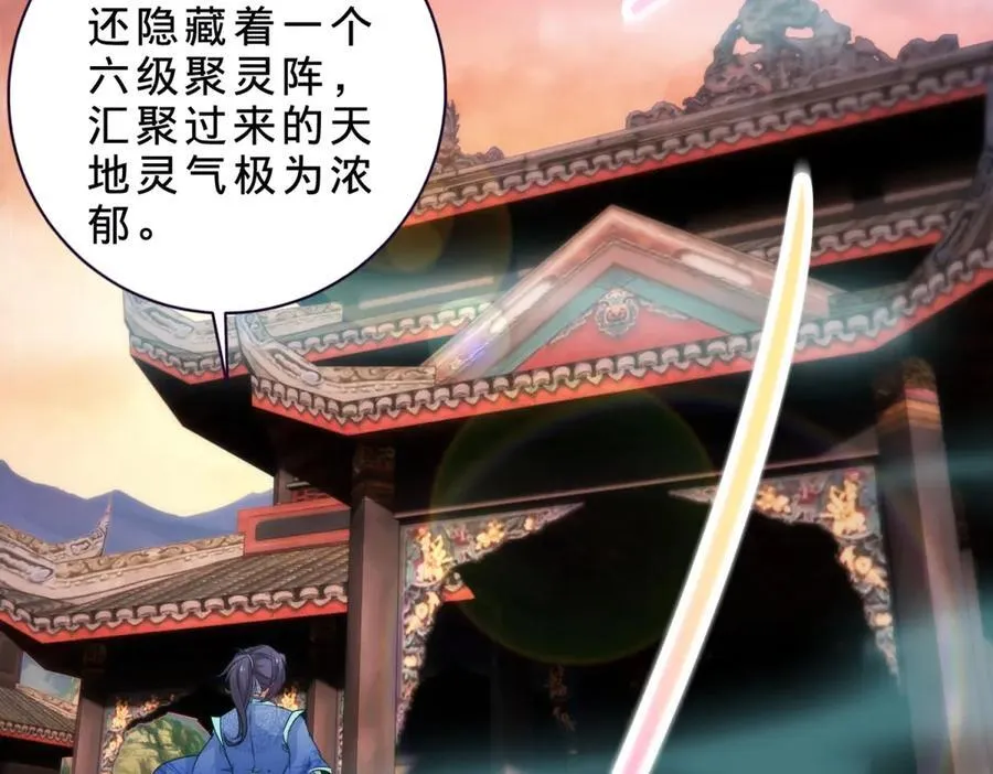 第405话 山上的宫殿70