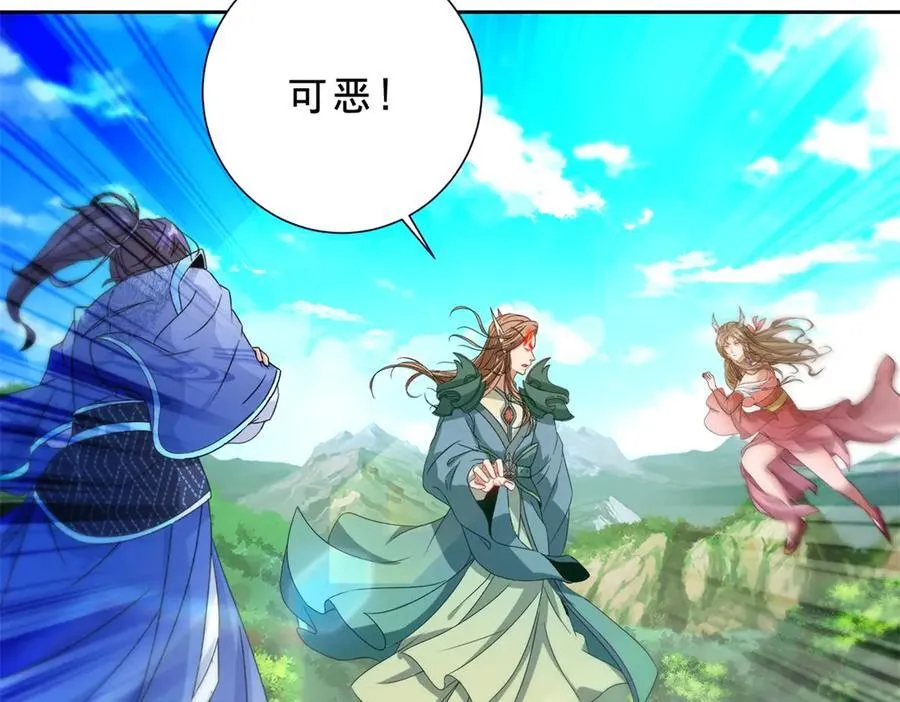 第393话 杀九炎蜥取妖核46
