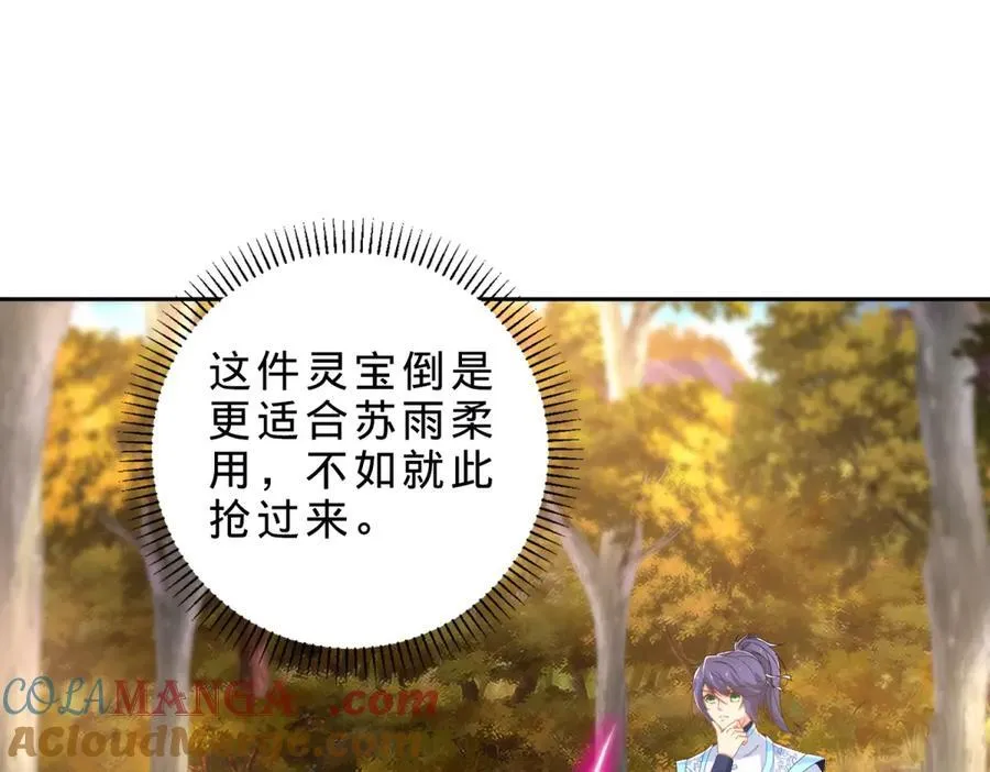 第411话 女性用虹芒剑15