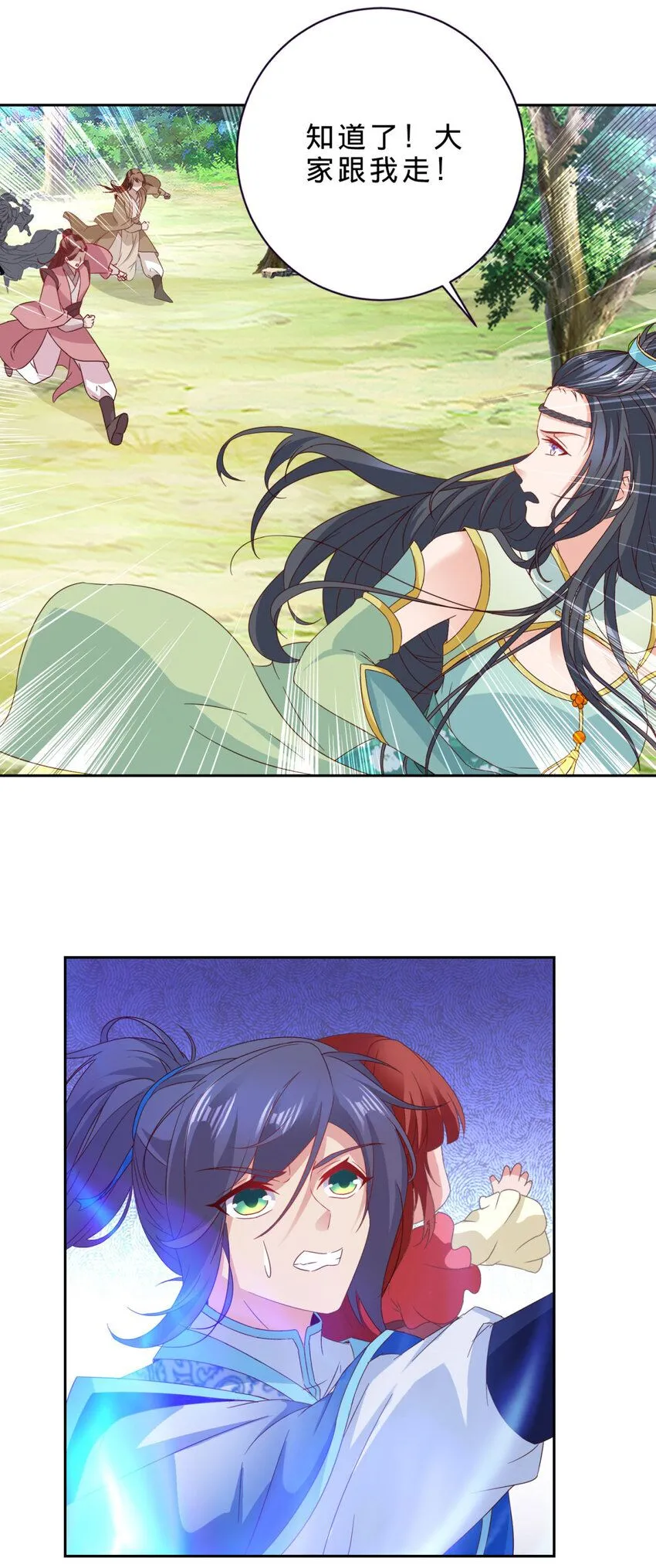 第325话 最终决战的规矩5