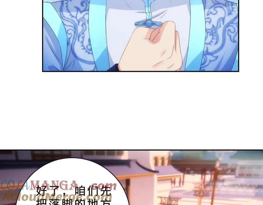 第404话 苛刻的刘导师54