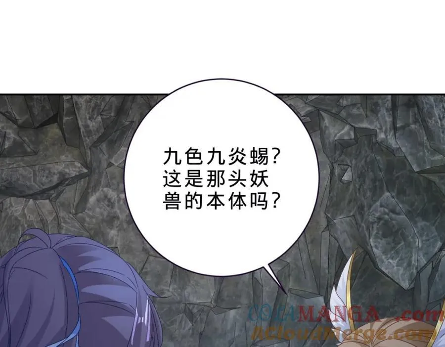 第382话 青龙学院福利不错51