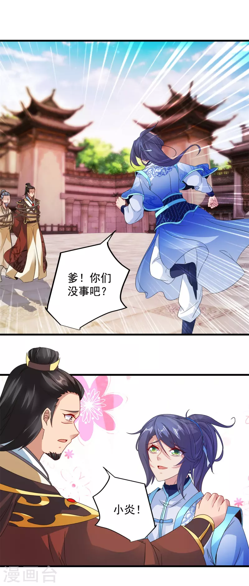 第193话夜战劝和9