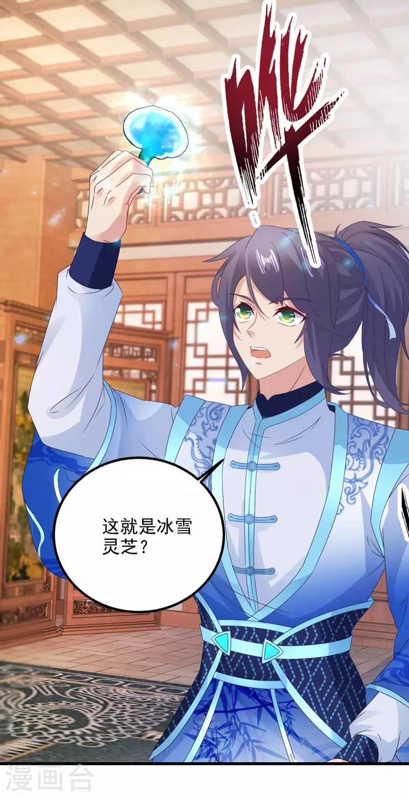 第185话狂言1